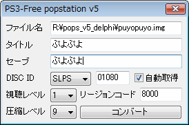 ps3 free popstation v5 iso